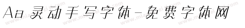 Aa 灵动手写字体字体转换